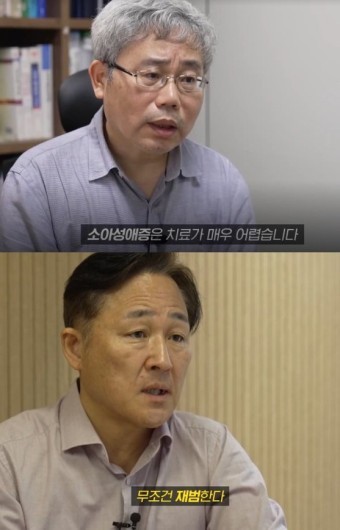 김근식 신상 출소 거주지 사는곳 주소 의정부 고향 가족 피해자 고소 구속영장
