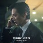 [드라마] '천원짜리 변호사' 8화 감상문