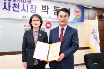 박동식 시장, 국민건강보험공단 일일 명예지사장 되다