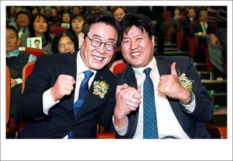 김용, 불법 자금 수수로 구속돼. 이재명 수사 급물살?
