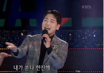 박군 - 한잔해 [가요무대/Music Stage] | KBS 221024 방송