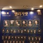 221023 엘리자벳 :: 옥주현,김준수,박은태,민영기,주아,장윤석