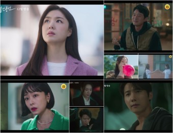 TV CHOSUN 새 주말드라마 <빨간풍선> 1차 티저 공개 ! 12월 첫 방송
