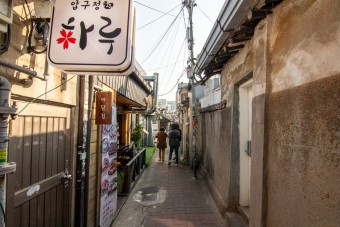 서울 사진찍기 좋은곳 익선동 한옥거리 주말 가볼만한곳