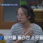 [고딩엄빠]김보현,19살에 교회 선생님 아이 임신…"미혼모 센터서 나홀로 출산, 남편 안 와"