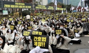 "간호법 즉각 제정하라"...거리로 나온 간호사들