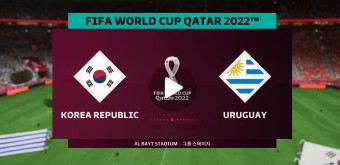 한국 우루과이 중계 2022 카타르 월드컵 H조 1차전 대한민국 우루과이전 중계 11월 24일 오늘 축구 라인업 일정 손흥민 선발