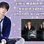 BTS 방탄소년단 진 | JIN ’s MAMA Platinum Award speech via phone call with j-hope