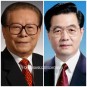 장쩌민 사망 원인 후진타오 나이 프로필 학력 ️부인 와이프 상하이방 뜻 전 국가주석 근황 별세 中...