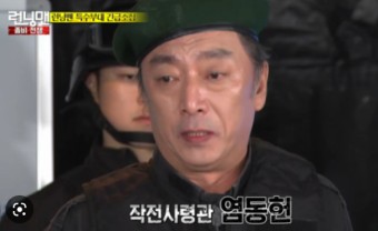 배우 염동헌 별세 55세 사망원인 임팩트있는 감초연기