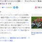 [JP] 日 언론 "한국 승리 16강 진출! 아시아 3개국 진출은 사상 최초" 일본반응/포르투갈 카타르 월드컵