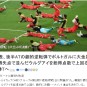일본반응) 한국이 극적으로 포르투갈에 역전승, 3대회만에 16강 진출/해외반응,카타르 월드컵
