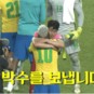 한국 브라질 축구 전적 평가전 ️16강 경기 일정 피파랭킹