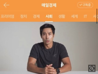이근 2차 성추행 “2000만원 평생 안줄 것”...피해자 측 “강제집행 고려”/댓글 반응