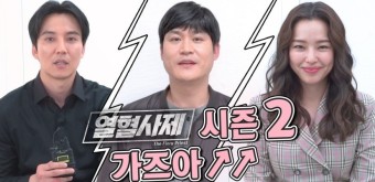 [열혈사제 시즌2] SBS 측 “‘열혈사제’ 시즌2 논의 중 확정 NO”