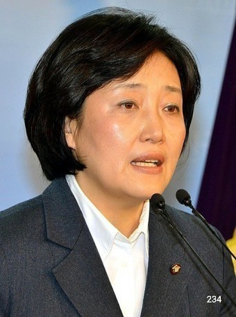 박영선 프로필 나이 고향 전 중소벤처기업부 장관