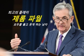 [잡담] 11월 CPI 7.1% (남은 것은 내일 FOMC 기준 금리와 파월 의장 발언)
