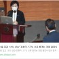 한국부동산원 집값통계조작 정황 감사원 조사서 포착