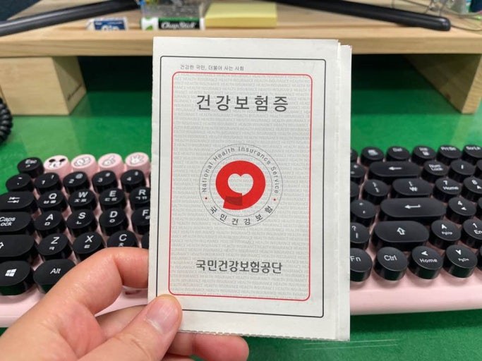 Thẻ Bảo hiểm Y tế (건강보험증) của Hàn Quốc