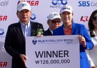 KLPGA, PLK 퍼시픽링스 코리아 챔피언십 이정민 역전 우승 (통산 10승째)