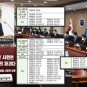 민변 “이명박·국정농단세력·유죄확정 2달된 참모까지 전격 사면···사면권 남용, 법치훼손”