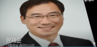 3년 소송으로 알아낸 ‘윤석열 검찰 특수활동비’의 비밀 - 뉴스타파