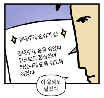 연말짤,새해짤 2023년짤,인생짤 모음! | 새해에는(도) 즐거운 일만!!