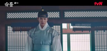 tvN] 슈룹: 성남대군 - 문상민