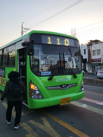 서울에서 부산까지 시내버스만 타고 가기 (약 25시간 소요, 1트에 대성공)