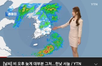 서울 전국 주말날씨 일기예보, 비오후 늦게 대부분 그쳐 한낮 서늘