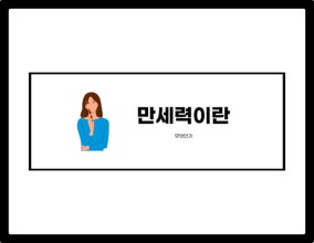 이미지준비중