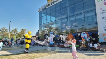 한강사업본부, 서울함공원서 어린이날 축제 개최