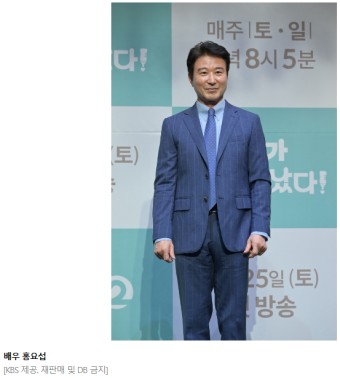 KBS '진짜가 나타났다' 홍요섭 돌연 하차…"일신상의 이유"