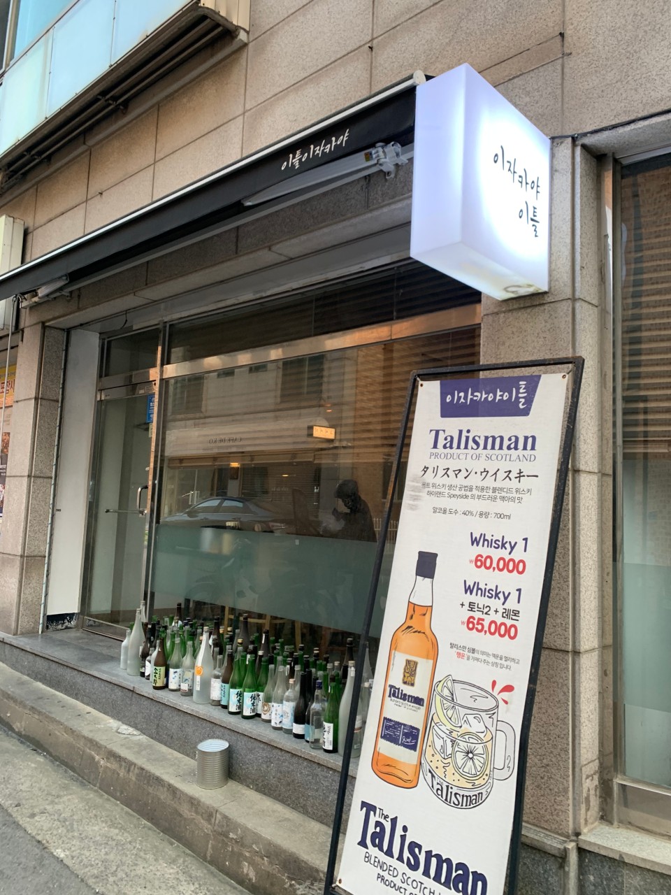 이틀 대표 사진