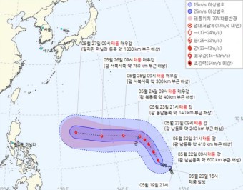 태풍 마와르 경로 북상 중 필리핀 중국 어디로 향할까?