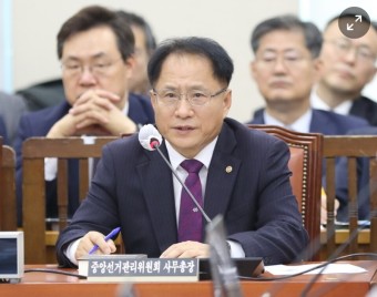 '자녀 특혜 채용 의혹' 중앙선관위 사무총장 · 차장 사퇴