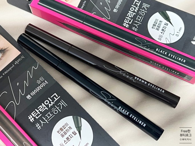 Eyeliner sottile Daiso
