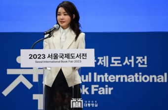 예술인 쫓고 언론인 막은 ‘서울국제도서전 김건희 축사’