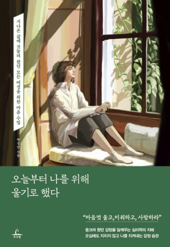 박성만 교수 신간소개                                                 