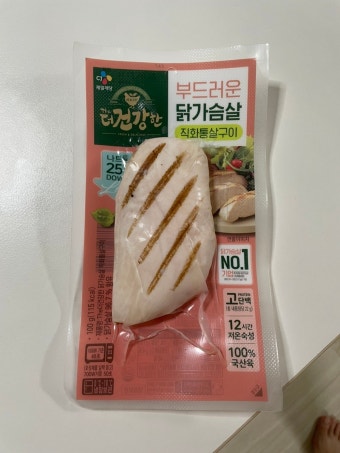 맛있게 살빼는 음식 1탄 : 오이 닭가슴살(계란/참치) 비빔밥