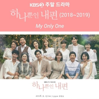 검토중인 지현우·임수향, KBS 주말극 '미녀와 순정남'서 만날까?