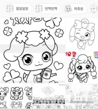 5세가 좋아하는 캐릭터 캐치티니핑 유튜브영어채널 색칠공부
