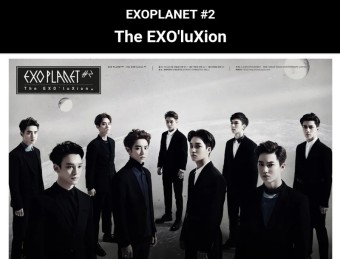 [엑소]EXO PLANET #1 : THE LOST PLANET IN SEOUL + EXO PLANET #2 : THE EXO'luXion