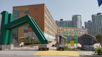 내포신도시 홍성고등학교 방문