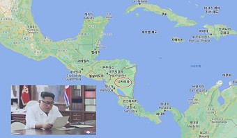 북한, 반미(反美)의 니카라과와 상호 대사관 개설 합의 : 반미연대 강화