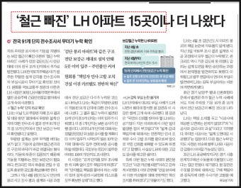 카카오엔터, AWS코리아 2차 구조조정 중.(매일신문 2023-07-31)
