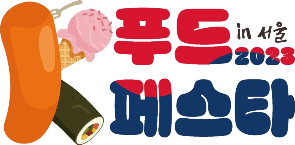 ?src=http%3A%2F%2Fblogfiles.naver.net%2FMjAyMzA4MDdfMjg1%2FMDAxNjkxNDAzNzM3Njkz.sGLvdyLKYfiUHz8Z5TTGYIUvCF-hrKnfdQ_zVTunbVwg.doc8l12uUl6LWh0VmhAVKl96RJKMn3ZzeO0U1gnYtJUg.PNG.toktok4336%2Fimage.png&type=sc960_832