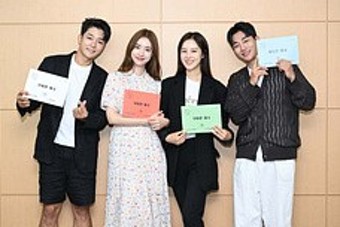 kbs2 드라마 "우아한제국" 시간이 좋은 일일드라마기대 하세요!