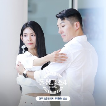 돌싱글즈4 직업 이혼사유 출연진 정보 일요일 예능