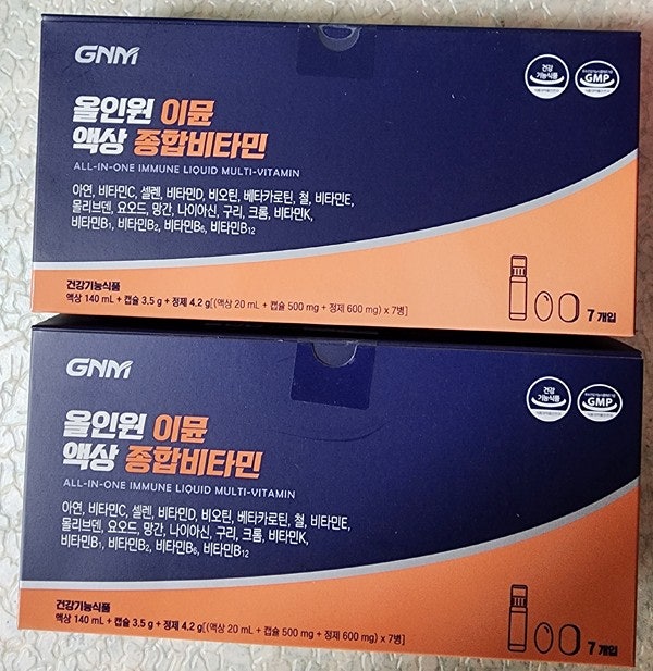 Saya merekomendasikan vitamin lengkap all-in-one ImmunShot!